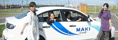 新潟県ＭＡＫＩ中央自動車学校の合宿免許