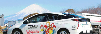 静岡県東名自動車学校の合宿免許
