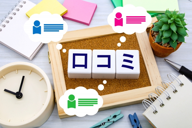 口コミ人気の合宿免許教習所